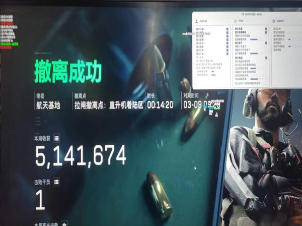 三角洲三指辅助器介绍软件效果